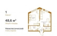 Продам 1 комнатную квартиру 48 м2 картинка из объявления