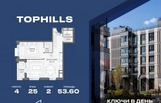 Продам 2 комнатную квартиру 53 м2 картинка из объявления