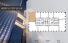 Продам 3 комнатную квартиру 103 м2 картинка из объявления