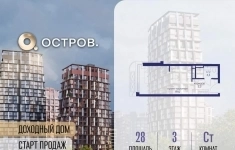 Продам 1 комнатную квартиру 28 м2 картинка из объявления