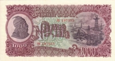 Банкнота Албании