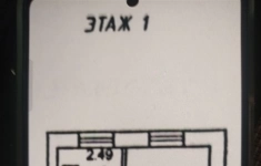 Продам 2 комнатную квартиру 38 м2 в объявлении 7 фото Продам 2 комнатную квартиру 38 м2 картинка из объявления