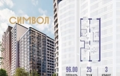 Продам 3 комнатную квартиру 96 м2 в объявлении 10 фото Продам 3 комнатную квартиру 96 м2 картинка из объявления