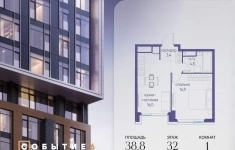 Продам 1 комнатную квартиру 38.8 м2 в объявлении 10 фото Продам 1 комнатную квартиру 38.8 м2 картинка из объявления