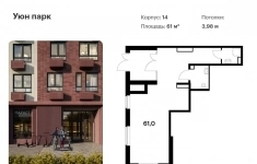 Продам коммерческую недвижимость 61 м2 в объявлении 6 фото Продам коммерческую недвижимость 61 м2 картинка из объявления