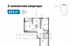 Продам 3 комнатную квартиру 67 м2 картинка из объявления