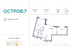 Продам 2 комнатную квартиру 74 м2 картинка из объявления