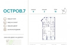 Продам 5 комнатную квартиру 167 м2 картинка из объявления
