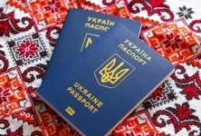 Паспорт Украины купить официально картинка из объявления