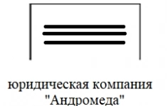 Оператор-секретарь картинка из объявления