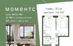 Продам 1 комнатную квартиру 37.1 м2 картинка из объявления