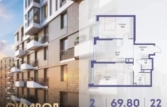 Продам 2 комнатную квартиру 69 м2 картинка из объявления