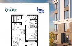 Продам 1 комнатную квартиру 45 м2 картинка из объявления