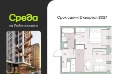 Продам 1 комнатную квартиру 35 м2 в объявлении 10 фото Продам 1 комнатную квартиру 35 м2 картинка из объявления