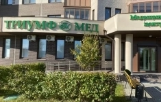Офтальмолог картинка из объявления