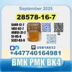 PMK oil 28578-16-7 BMK 5449-12-7 source factory картинка из объявления