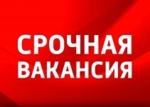Требуется администратор в СПА-салон в центре города Казань картинка из объявления