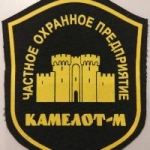 Охранник на вахту картинка из объявления