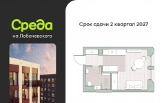 Продам 1 комнатную квартиру 23 м2 картинка из объявления