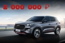 Chery Tiggo 4 PRO Family 24VY картинка из объявления