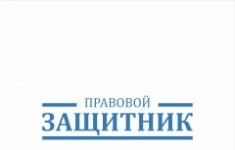 Юрист картинка из объявления