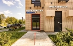 Сдам коммерческую недвижимость 70 м2 картинка из объявления