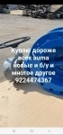 Куплю дорого электропривода мэо моф  40 100 250  630 1600 и тд эл картинка из объявления