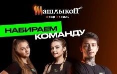 Менеджер смены картинка из объявления
