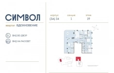 Продам 1 комнатную квартиру 48 м2 картинка из объявления
