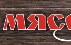 Рубщик мяса в объявлении 1 фото Рубщик мяса картинка из объявления