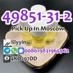 cas 49851-31-2 2-Bromo-1-phenyl-1-pentanone картинка из объявления