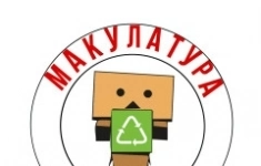 Разнорабочий картинка из объявления