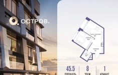Продам 1 комнатную квартиру 45.5 м2 картинка из объявления