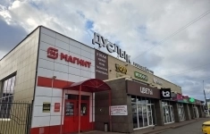 Сдам коммерческую недвижимость 20 м2 картинка из объявления