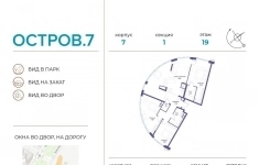 Продам 3 комнатную квартиру 119 м2 картинка из объявления