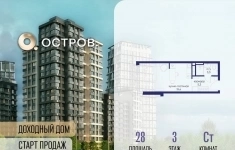 Продам 1 комнатную квартиру 28 м2 картинка из объявления