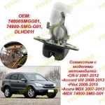 Замок багажника для Honda Civic CR-V Accord Pilot MDX картинка из объявления