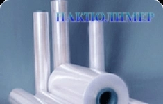 Менеджер по оптовым продажам упаковочных материалов в объявлении 1 фото Менеджер по оптовым продажам упаковочных материалов картинка из объявления