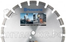 Диск алмазный сегментный Husqvarna S 1285 400х25.4, асфальт картинка из объявления