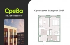 Продам 1 комнатную квартиру 39 м2 картинка из объявления