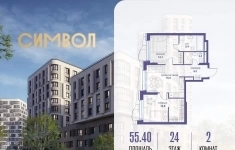 Продам 2 комнатную квартиру 55.4 м2 картинка из объявления