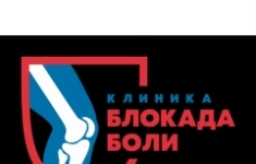 Администратор в клинику картинка из объявления