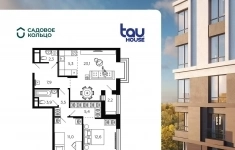 Продам 2 комнатную квартиру 74 м2 картинка из объявления