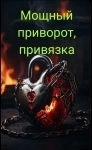 Снимаю порчи, проклятия, изгнание сущностей, Любых других негативных видов воздействий картинка из объявления