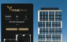 Продам 2 комнатную квартиру 96.8 м2 картинка из объявления