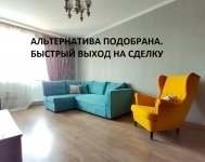 Квартира рядом с м. Тропарево, 2 комнаты картинка из объявления