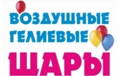 Продавец-консультант картинка из объявления