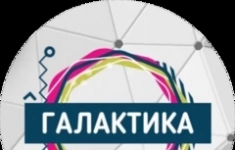 Бухгалтер-кассир картинка из объявления