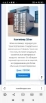 Ищу партнеров картинка из объявления