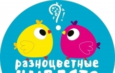 Логопед-дефектолог картинка из объявления